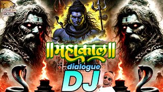 Download Lagu Mahakal Song DJ Dialogue Remix Jay Bholenath DJ Competition | Mahakal DJ Song Sound Check | DJ Song MP3 Download Lagu Mahakal Song DJ Dialogue Remix Jay Bholenath DJ Competition | Mahakal DJ Song Sound Check | DJ Song MP3