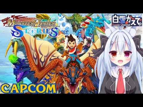 【PS5Pro:MHS】中型モンスター倒しまくってナルガクルガへ