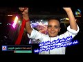 الفنان ياسر البرنس عاشق الكف شباب اليوم بيتألم من الدنيا والي حاصل فيها ياعم ليه تفرمل خش هتجيبك الفنان ياسر البرنس عاشق الكف شباب اليوم بيتألم من الدنيا والي حاصل فيها ياعم ليه تفرمل خش هتجيبك