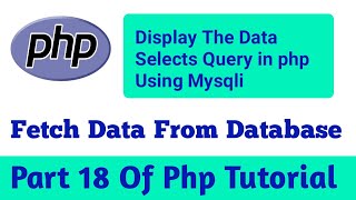 How To Fetch Data From Database || Php Part 18 || Display Data || Select Query In Mysql ||