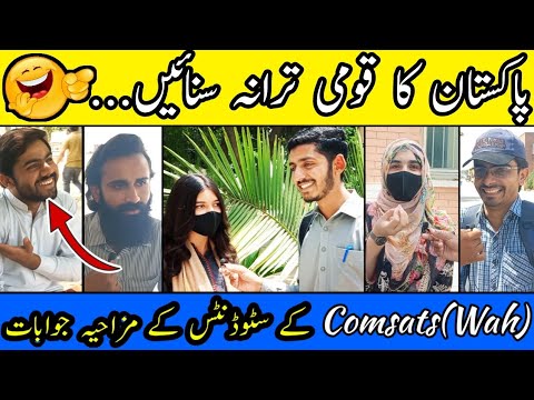 Pakistan ka National Anthem sunaien|| Faisal Riaz Vlogs || Comsats wah