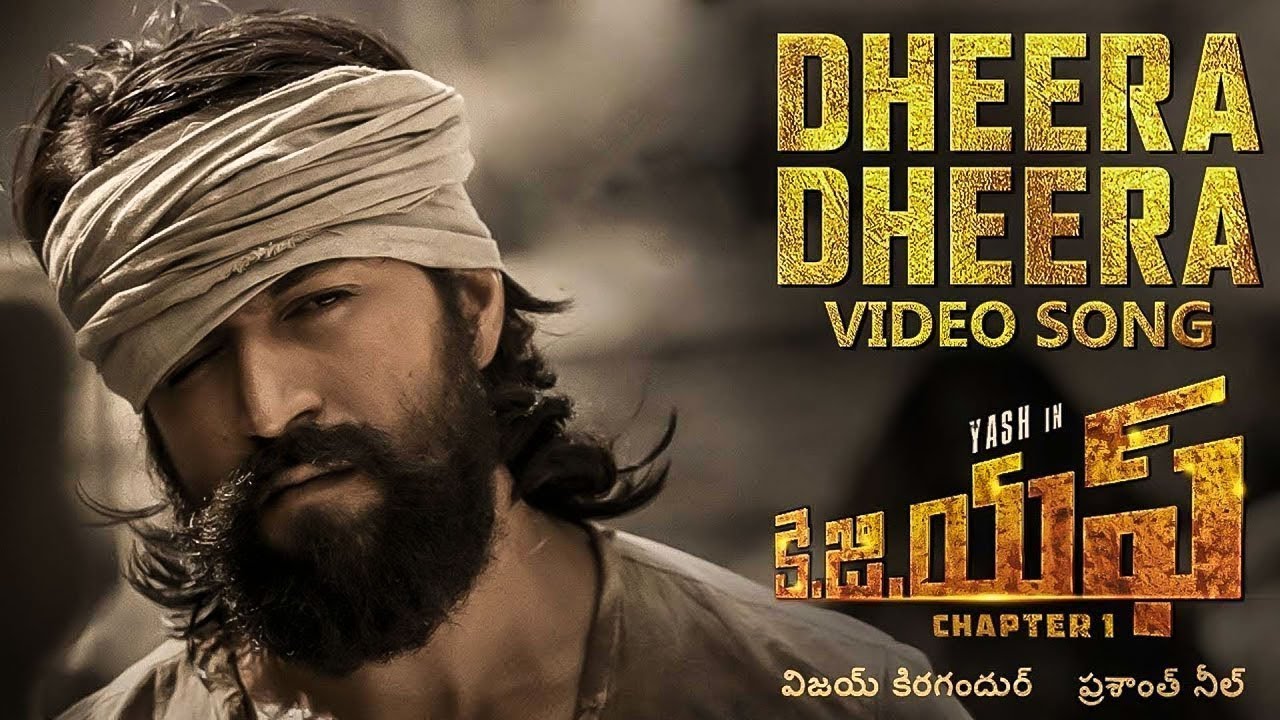 Dheera Dheera | Extreme Bass Boosted | Telugu Bass Songs