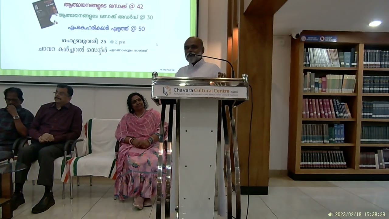 ആത്മായനങ്ങളുടെ ഖസാക്ക് അവാർഡ് എം.കെ.ഹരികുമാർ സമ്മാനിച്ചു