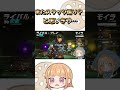 スタッツ煽りと思いきや…【オーバーウォッチ２】【overwatch2】＃Shorts #overwatch  #ow2