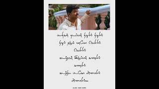 Payanigal Nadapar Nelalil Shajahaan Whatsapp Status