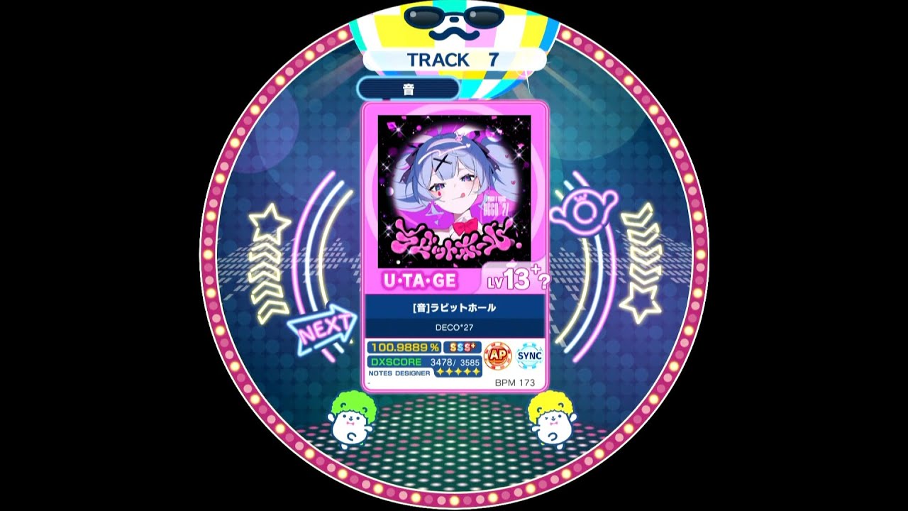 ラビットホール - SilentBlue.RemyWiki