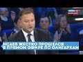 Российская экономика - вот эти олигархи. И это позор! Деньги они сами никогда не вернут!