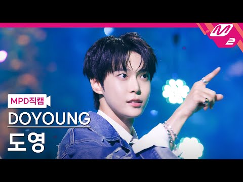 [MPD직캠] 도영 직캠 4K 반딧불 (Little Light) (DOYOUNG FanCam) 