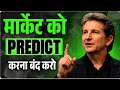Stop Trying to Predict the Market | Trading Psychology That Changes Everything