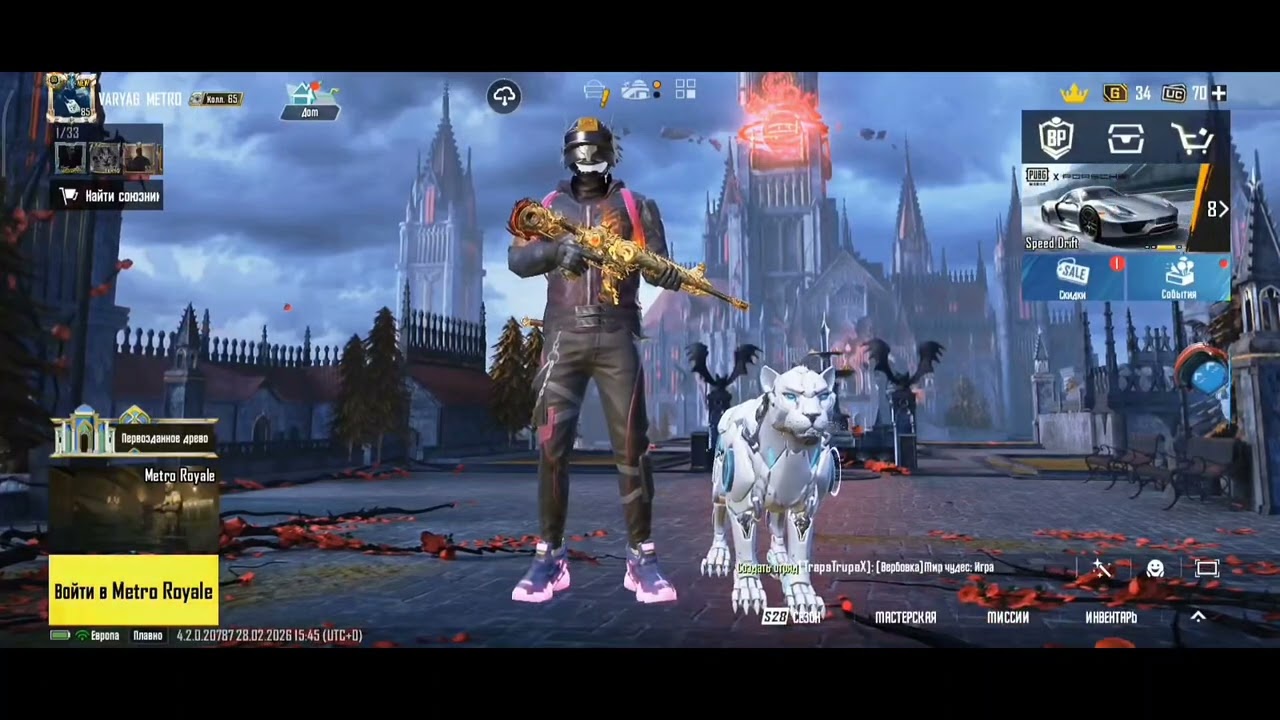 Как дёшево забрать мк 14 драконье господство 