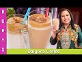 Dalgona Coffee Tri-Color Iced Whipped Coffee Recipe in Urdu Hindi - RKK