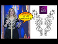 رشمة قفطان الفنانة فاطمة خير في برنامج لالة لعروسة lala laaroussa
