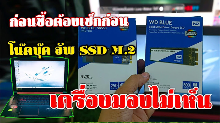 Notebook ร นไหน ม m.2 sata slot