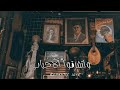 فات المعاد ام كلثوم حالات واتس اب قديمه mp3