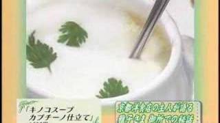 皇室ご一家の愛されている料理３　～萬養軒２～