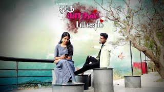 Oru Kadhal Payanam | Walkie Talkie's | Rj Ruban | Mahi | Jasper Siju | Dinesh | Tamil Album Song