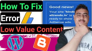 Website Review✅ How To Fix Low Value Content Adsense Problem