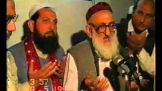 Salaam Dua By Ghulam Hassan Qadri Syed Ameer Shah Sb Qadri Gillani Late.flv