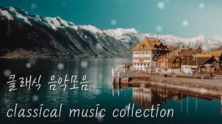 퇴근하고 듣는 휴식 음악 5곡 휴식시간 🎶 Relaxing music to listen to after work