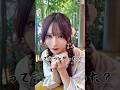 浴衣女子のギャップが凄すぎたwww #Shorts