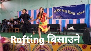 Trishuli Bagera Marshyangdi Ma Jharechha Dance at Gauradaha