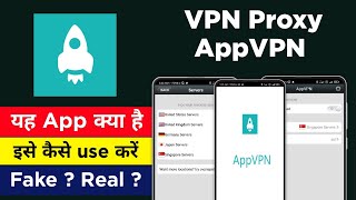 VPN proxy Appvpn app kaise use kare | VPN proxy Appvpn app kya hai | VPN proxy Appvpn app review screenshot 1