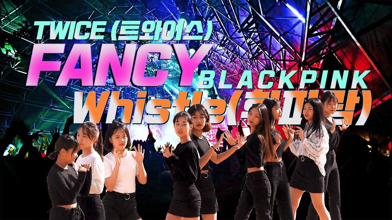 🎁체육대회 댄스부 공연🎁 TWICE (트와이스) "FANCY" X BLACKPINK – Whistle (휘파람)_feat.목암중학교