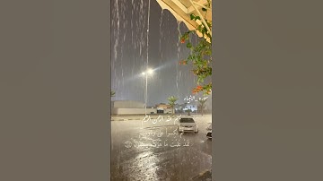 قرآن بصوت الشيخ /ياسر الدوسري سوره الأنبياء