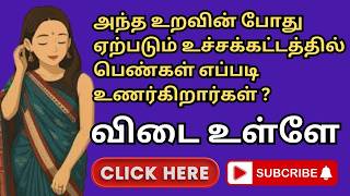 GK FOR LIFE | GK IN TAMIL | GK TIME | EP 307