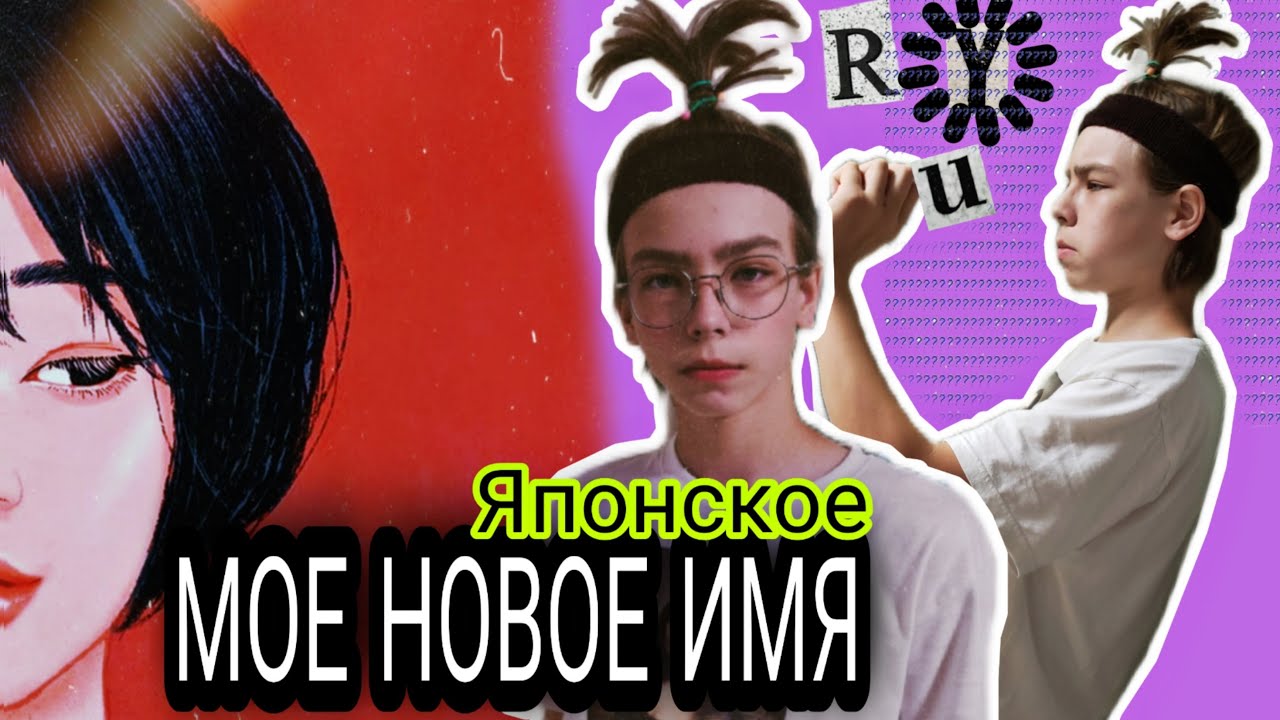 Жизнь нами блоггер япония. Как выглядит нами блоггер из Японии. Нами Япония блоггер
