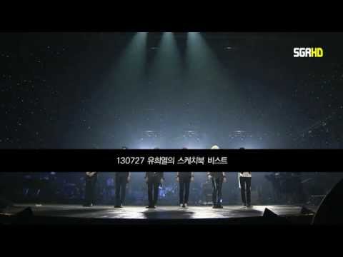 130727 유희열의 스케치북 비스트 비가 오는 날엔, Fiction MR제거