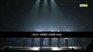 130727 유희열의 스케치북 비스트 비가 오는 날엔, Fiction MR제거