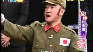 瘋神無雙-20130331 part4