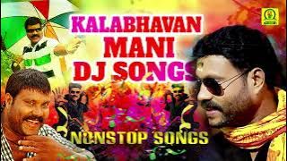 Kalabhavan Mani DJ Songs | Kalabhavan Mani Super Hit Folk Songs | Nonstop Songs |