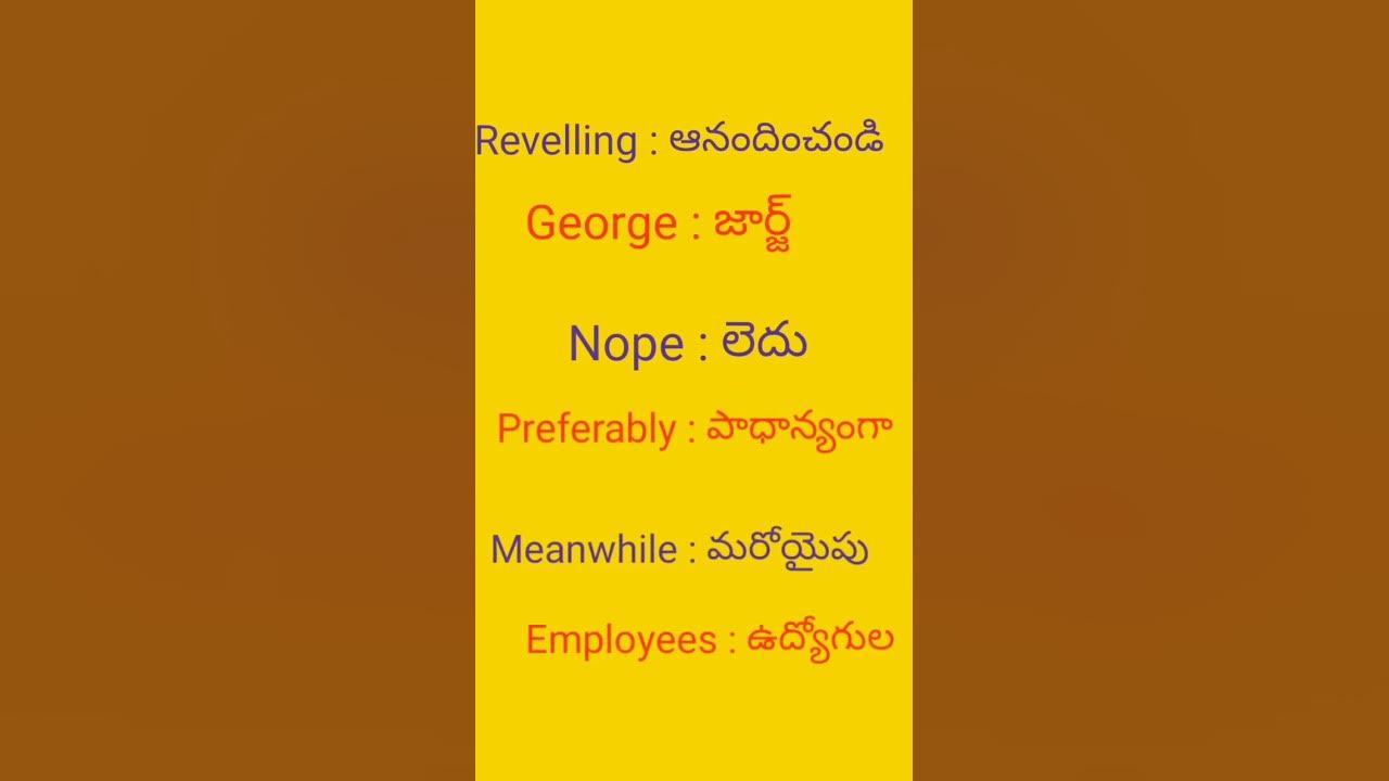 English to Telugu horts YouTube