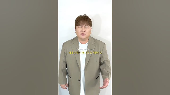 #허각 이 부르는 내게 사랑이 뭐냐고 물어본다면 #로이킴 #RoyKim #내사뭐 #IfYouAskMeWhatLoveIs #허각 #HuhGak @OfficialHuhGak