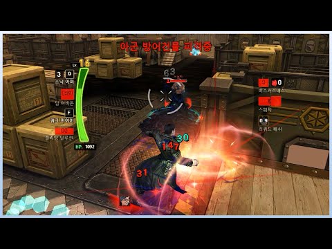 [사이퍼즈] 탱커 매드무비