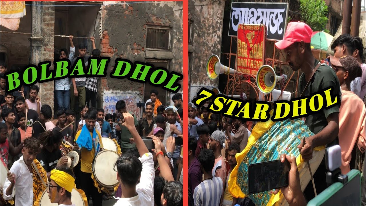 KATWA NANDUTSAV 2K25 (7 STAR DHOL VS BOLBAM DHOL) MEGA COMPETITION @PANCHANAN TALA...🔥#Music#Bhangra