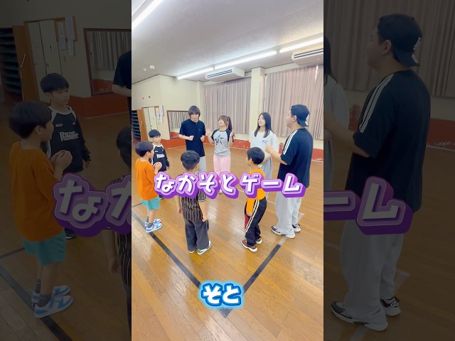 なかそとゲームNEW!