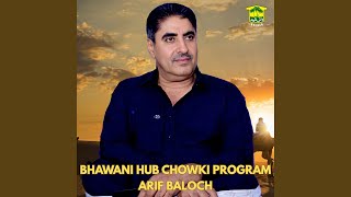 Arsan Shalan - Arif Baloch