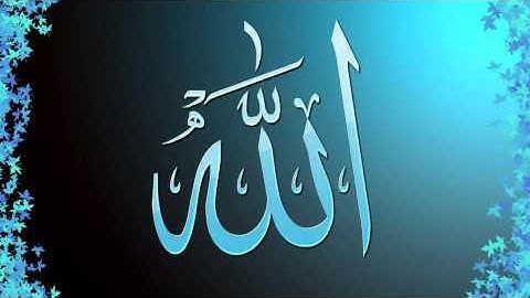 الشيخ مشعل المطر سورة الرحمن