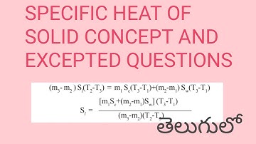 Finding specific heat of solid experimentally తెలుగు and english. some expected question  (tet,dsc)