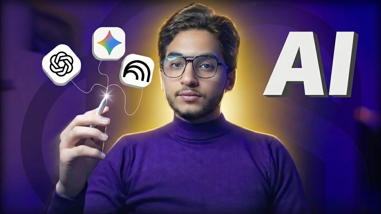 شلون تدرس باستخدام الذكاء الاصطناعي