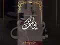 بطاقة دعوة عشاء بمناسبة الزواج للطلب 0546163933 تصميم سناب