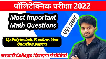 Up polytechnic exam previous year question paper math|Up polytechnic exam 2022 math importa question