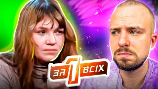 видео: Один за всіх ► Холодний полон картинка: Один за всіх ► Холодний полон