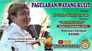 WAYANG KULIT Ki CAHYO KUNTADI - 'SEMAR MANEGES'