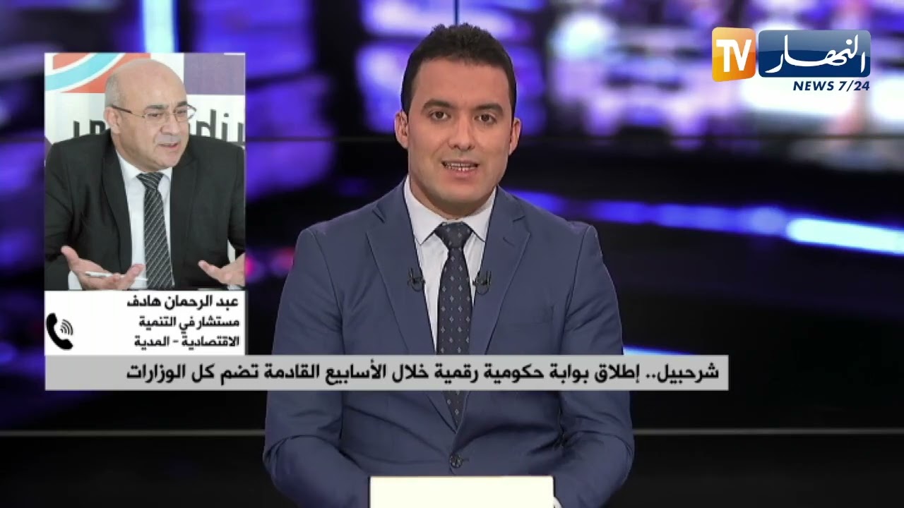 الرقمنة في الجزائر..إستراتيجية حكومية شاملة لرقمنة كافة القطاعات