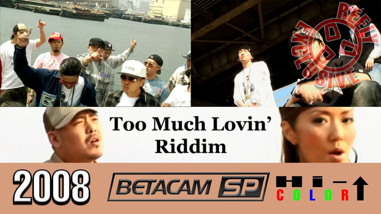 Watch NANJAMAN / ENT DEAL LEAGUE / Moomin & Akane: Too Much Lovin Riddim (2008 Beta SP Reggae Music Video) on YouTube Watch NANJAMAN / ENT DEAL LEAGUE / Moomin & Akane: Too Much Lovin Riddim (2008 Beta SP Reggae Music Video) on YouTube