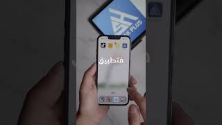 بعض تطبيقات شاك بلس